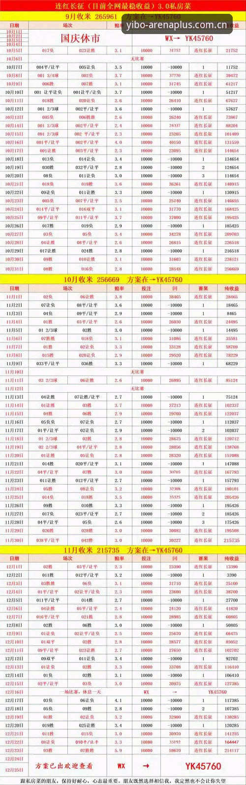 亿博体育官网旧版vs最新版v2.1.0：哪个更适合你的观赛需求？一篇新手必读的升级指南