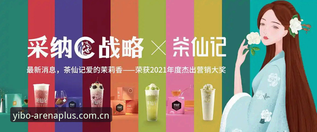 亿博体育官网注册入口最新动态：2025年一站式体育服务平台使用全攻略